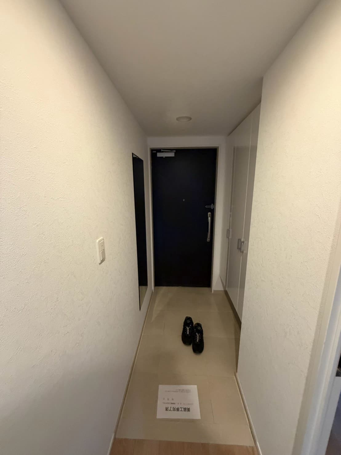 マンションのクロス張り替え ― 真っ白に一新された、明るいお部屋の施工の様子 5